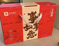 良品铺子坚果礼盒1614g 每日坚果零食大礼包中秋节日送礼团购礼品礼盒送礼 实拍图
