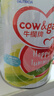 牛栏（Cow&Gate）花少同款牛栏牌婴儿配方奶粉A2 β-酪蛋白 2段(6-12月) 900g 实拍图
