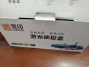 灵印TNP30粉盒大容量适用柯尼卡美能达1580mf粉盒Bizhub 15 16 12P打印机硒鼓1500w 1550dn 1590mf碳粉盒墨粉盒 实拍图