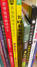 学而思 入园倒计时21天 2-4岁幼儿园入园指南 入园能力培养绘本 缓解分离焦虑 家长指南暑假作业 一升二暑假衔接 小升初暑假衔接 实拍图
