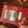 新東陽甄选肉松礼盒臻选肉松无糖肉松组合节庆重阳馈赠送亲人老人病人 实拍图
