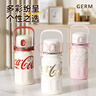 格米（germ）可口可乐保温杯男女士运动水杯大容量健身吸管杯子850ML浮光白 实拍图