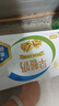 伊利早餐奶核桃味 250ml*24盒 优选核桃早餐伴侣 礼盒装 7月底产 实拍图