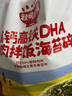 秋田满满 高钙高铁DHA海苔碎114g 拌饭料_享婴儿宝宝儿童辅食食谱 实拍图