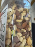 天虹牌混合果仁原味500g每日坚果开心果仁休闲孕妇零食干果夏威夷果腰果 实拍图