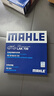 马勒（MAHLE）带炭PM2.5空调滤芯LAK709新飞度锋范XRV缤智冠道CRV10代/11代思域 实拍图