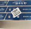 云南白药【采销推荐】经典薄荷护龈牙膏囤货装清新口气改善牙龈问题210g*3 实拍图