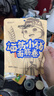 三只松鼠面筋卷香辣味120g/袋 辣条素食烤面筋豆干休闲零食网红小吃 实拍图