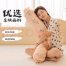 洁丽雅抱枕 长条枕女生睡觉大枕头可拆洗孕妇床上夹腿圆柱抱枕1.1m 花卉 实拍图