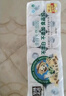 泉林本色无芯卷纸 3层130克*10卷 易溶卫生厕纸 不漂白健康环保 实拍图