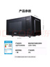 格兰仕（Galanz）变频微波炉 20L家用小型 800W速热 省电一级能效  平板易清洁 一键解冻简易操作DB1 实拍图