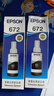 爱普生（EPSON）T672原装墨水L130/310/1300/360/301/220/565/201/558/101 T6721黑色2支 实拍图