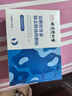 同仁堂氨糖软骨素膝盖精油热敷贴老寒腿艾叶蒸汽暖足护膝关节6贴 实拍图