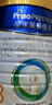 美素佳儿（Friso）皇家幼儿配方奶粉3段（1-3岁幼儿适用）800g*3 乳铁蛋白 (新国标) 实拍图