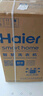 海尔（Haier）云溪滚筒洗衣机全自动洗烘一体带烘干12公斤家用家电国家补贴 自营55J7 一级能效以旧换新内衣洗 实拍图
