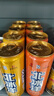 北冰洋 橙汁汽水330ml*6罐 果汁碳酸饮料 实拍图