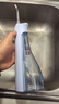 博皓（prooral）【正畸适用】冲牙器手持立式洗牙器声波微气泡水牙线5025Plus天空蓝【生日送礼】 实拍图