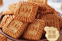 比比赞（BIBIZAN）小方饼干【生椰拿铁味】1000g酥香曲奇办公室早餐下午茶休闲零食 实拍图