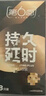 第六感持久避孕套11只含赠组合 延时安全套苯佐卡因套套 男专用成人用品 实拍图