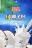 南国纯椰子粉320g/袋海南特产手信生椰拿铁咖啡伴侣早餐椰奶粉 实拍图