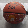 361°篮球中小学训练室内外耐磨5号橡胶儿童玩具篮球 棕色 实拍图
