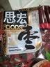 思宏阿胶蜜枣508g无核红枣蜜枣休闲零食蜜饯大枣 实拍图