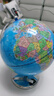 晨光（M&G） 地球仪儿童大号教学摆件AR智能初中小学高中客厅用台灯生日创意3d立体礼物开学季必备用品 20cm（带灯）插电款 实拍图