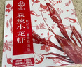 今锦上麻辣小龙虾3.6斤 6-8钱 净虾2斤 大号25-33只 25年新虾 加热即食 实拍图
