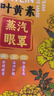 同仁堂北京同仁堂叶黄素热敷蒸汽眼罩缓解眼疲劳眼干眼涩遮光护眼贴10片 实拍图