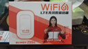 影腾随身wifi三网通用无线wi-fi6免插卡移动联通电信无限制流量便携式4G网卡高速随行网络2025款5GHF 【三网通3000毫安充电款+黑色】*超长续航 实拍图