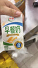 伊利早餐奶麦香味 250ml*24盒 浓香麦片早餐伴侣 礼盒装 8月产 实拍图