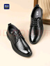 海澜之家HLA皮鞋男士商务休闲系带正装德比鞋子男H160/H202 黑色凉鞋款42 实拍图