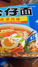 公仔面 麻油味方便面 5联包 480g 汤面早餐夜宵方便速食泡面 实拍图