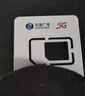 中国广电流量卡19元【自选靓号】全国通用手机卡5G大电话卡移动基站信长期非无限永久 实拍图
