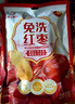 好想你树上粮仓一级免洗灰枣1000g礼盒装免洗即食红枣超值量贩装 实拍图