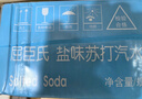 屈臣氏（Watsons）苏打汽水 气泡水饮料8罐促销装 柠檬草330ml*8罐 实拍图