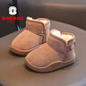 巴布豆童鞋冬季保暖儿童雪地鞋加绒加厚男童学步鞋116345039咖啡棕24 实拍图