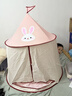 小斑鸠（little dove）儿童帐篷室内游戏屋/女孩蒙古包城堡玩具屋礼物 粉色兔子(含棉垫) 实拍图