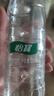 怡宝包装饮用水520ml*24瓶[彩膜],24联包   渠道限定 实拍图