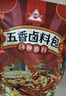 川珍五香卤料包15g*10小包炖肉料炖牛羊肉香料家用酱牛肉卤肉调料包 实拍图
