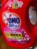 奥妙（OMO）全自动薰衣草酵素洗衣液8.4斤含金纺馨香精华99%除菌持久留香护衣 实拍图