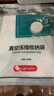 真空压缩袋加厚电泵抽气宿舍装被子衣物家用搬家打包袋防潮收纳袋 【无泵套装】 4只装【小号40*60cm】 实拍图