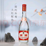 汾酒 红盖玻汾 清香型白酒 42度 475mL*6瓶 整箱非原箱 实拍图