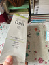 珂润（Curel）保湿+控油洁颜泡沫300ml 氨基酸洗面奶 实拍图