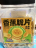 三只松鼠香蕉片500g/罐 东南亚进口香蕉干脆片蜜饯果干下午茶儿童休闲零食 实拍图