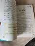 绿野仙踪 课外书儿童书籍小学生阅读必读推荐儿童读物名著(彩图注音版) 实拍图