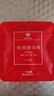 大益 茶叶 普洱茶熟茶 酵素茶袋泡茶 陈皮普洱茶包 1.6g*25包 共40g 实拍图