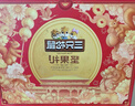 三只松鼠坚果礼盒1530g 零食礼包夏威夷果核桃花生团购送礼 实拍图