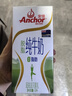 安佳（Anchor）脱脂牛奶 3.6g蛋白质牛奶 新西兰原装进口草饲1L*12盒 实拍图