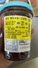 ZUEGG德国进口嘉丽果酱轻卡无蔗糖系列樱桃果酱（果肉含量60%）220g 实拍图